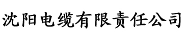 达达兔影院首页电缆厂logo